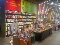 -覔书店(壹方城店)