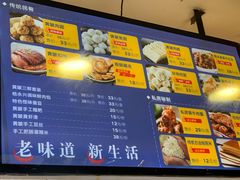 -杨永兴黄陂三鲜(雪松路店)