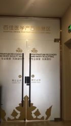-百佳医疗级月子会所