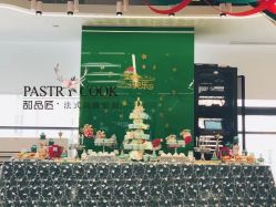 -甜品匠·法式高级定制&婚礼甜品台&企业茶歇(双井店)