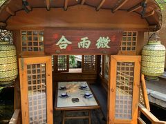 -绿茶餐厅(龙井船宴· 品牌总店)