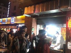 等位区-汪记大王锅贴(成山路店)