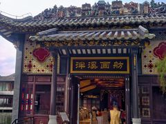 -泮溪酒家(荔枝湾店)