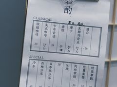 菜单-BIJOU coffee&cocktail(龙岗万科广场店)