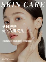 -悦瑢港湾科技美肤芳疗美容