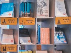 -思南书局·诗歌店