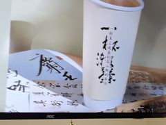 -一杯潮茶·专注潮汕茶饮(朝阳庄店)