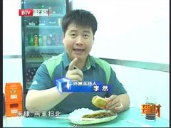 -王胖子驴肉火烧(鼓楼店)