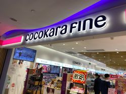 -cocokarafine可开嘉来