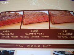 麦茜哥牛扒城中银店&nbsp;4-麦茜哥牛扒城(中银店)