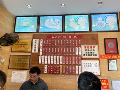 -裕兴记(东门町店)