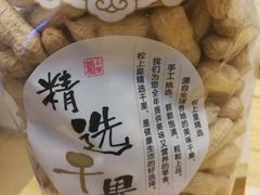-粒上皇(天丰利市场店)