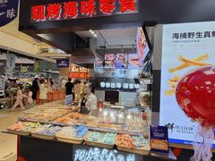 -盛京大奥莱(沈阳奥体店)