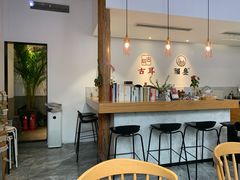 大堂-古耳咖啡(北锣店)