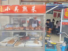 -老赵面店(大西路店)