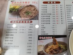 -五牛头