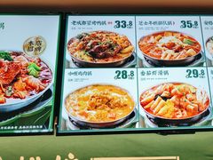 -桃娘下饭小火锅(东方新天地店)