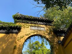 -西园戒幢律寺