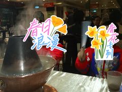 -东来顺饭庄(王府井步行街店)