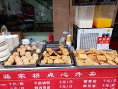-蒋家桥饺面店(广陵路店)