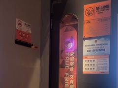-星聚会KTV(南翔印象城MEGA店)