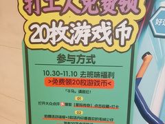 -星际传奇(观澜湖新城店)