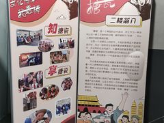 -八分园