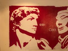 -EATALIA意塔利意式餐厅(鼓楼店)