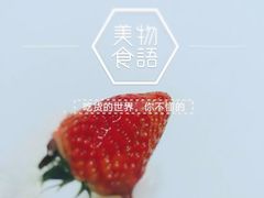 -百果园PAGODA(玄武成贤街店)