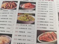 菜单-琥珀老六龙虾(四里河店)