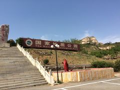 -大芦花风景区
