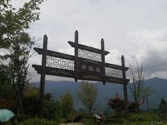 -梭布垭石林景区