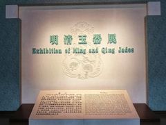 -辽宁省博物馆