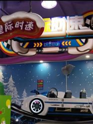 -润动会·家庭游乐中心(昆山前进欧尚店)