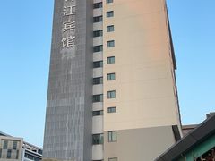 -甸园锦江宾馆(北外滩店)