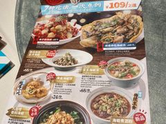 -莆田餐厅PUTIEN(武商MALL店)