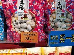 -武汉冠生園(吉庆街店)