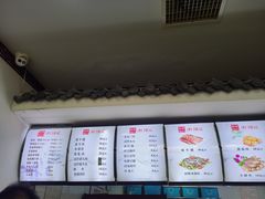 -津门张记包子铺(华昌道店)