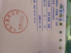 -灵鑫阁中医门诊部有限公司