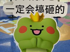 -SM城市广场(扬州店)