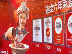 -盐城大有境(解放南路店)