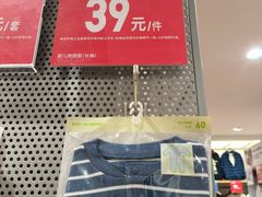 -优衣库(上海虹口龙之梦店)