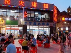 -小民大排档(光谷店)