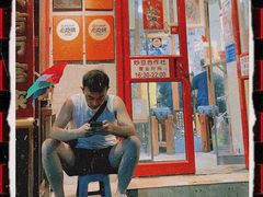 -炒豆合作社(东四总店)