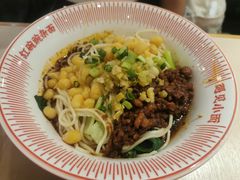 -遇见小面(凯德广场店)