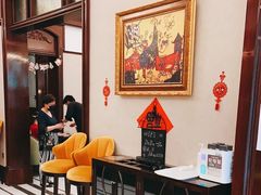 -东海咖啡馆