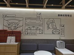 用餐区-炖物24章·顺时轻养茶(杭州大厦店)