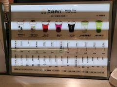 -茉莉奶白(广州动漫星城店)