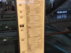 -红星美凯龙(北京北四环店)
