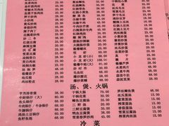 -凡老头米线砂锅(古荡新村西粮站)